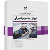 Rahavardlift.com BLT آسانسور رهاورد