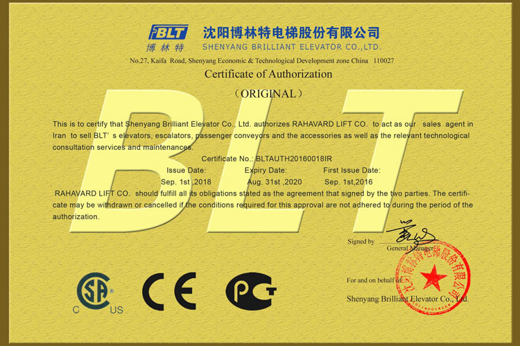 BLT authorization 2020,گواهینامه نمایندگی BLT 2020